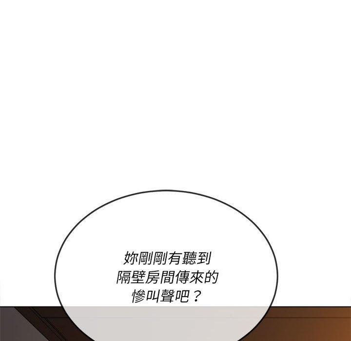 第140話