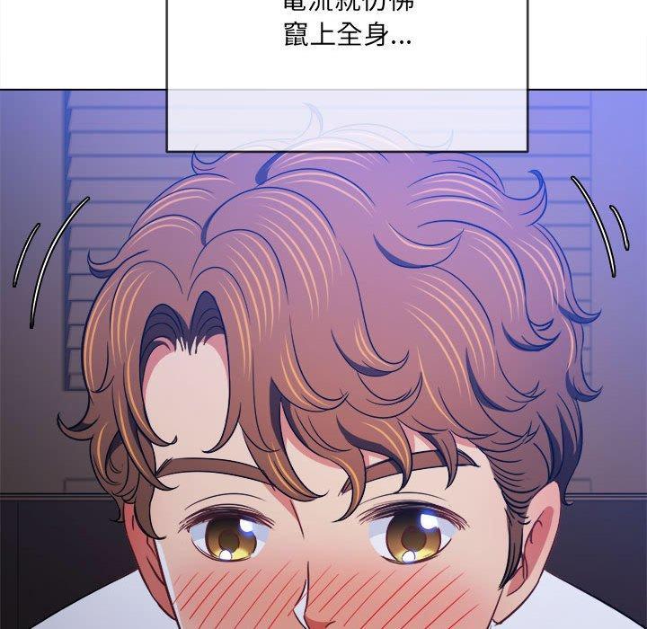 第141話