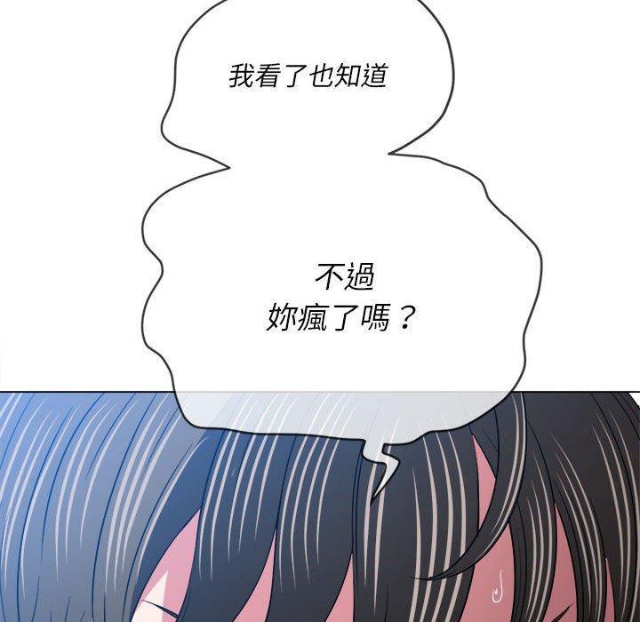 第143話