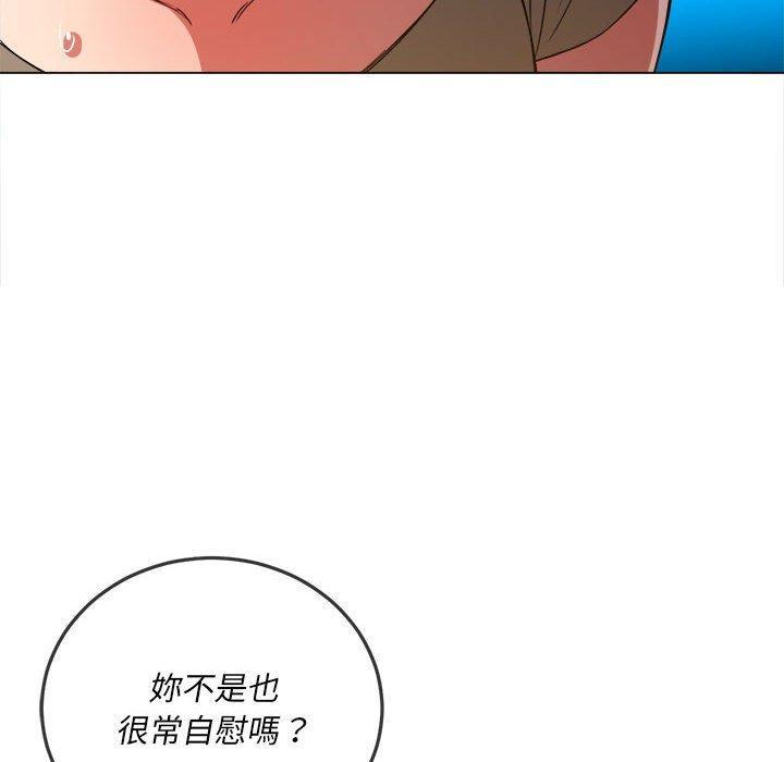 第143話