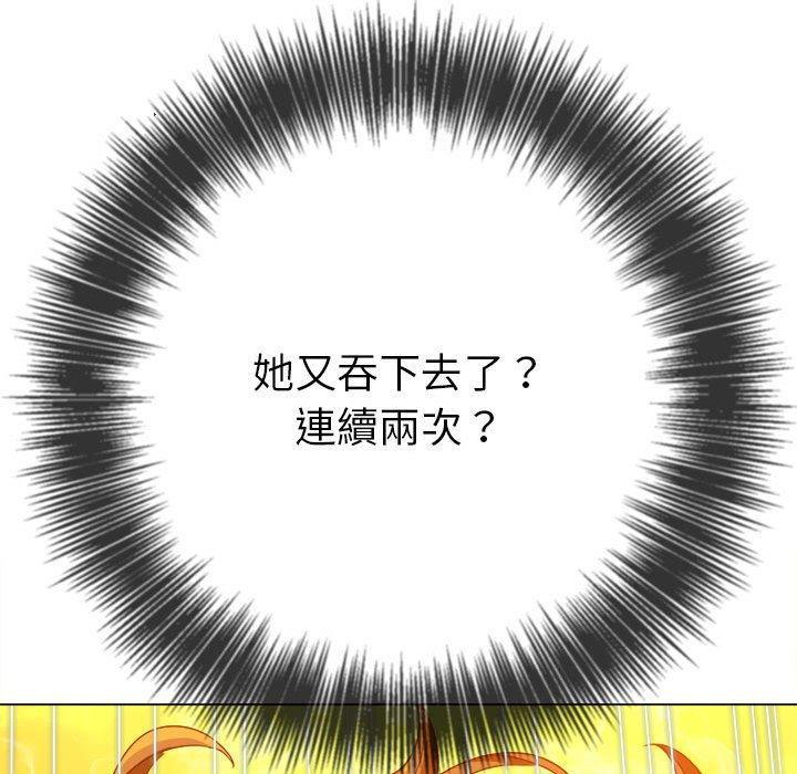 第144話