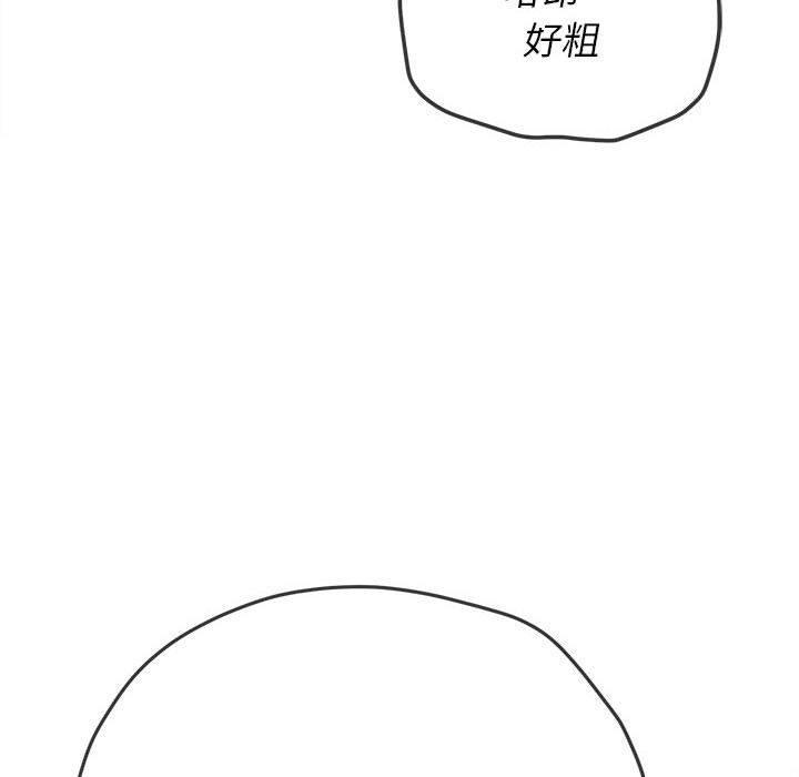 第144話