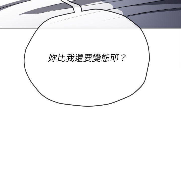 第144話