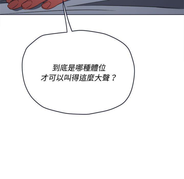 第144話