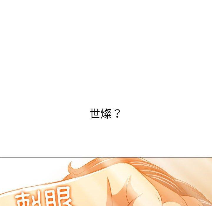 第145話