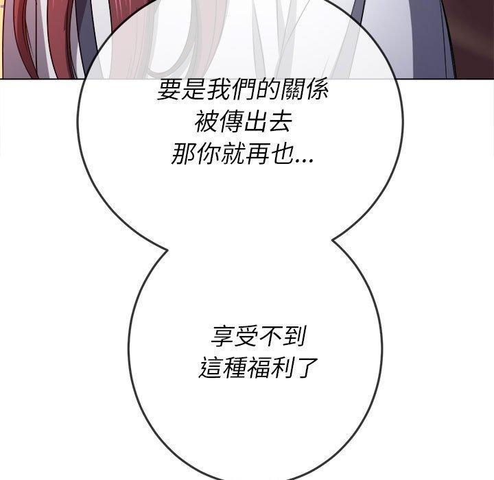 第146話