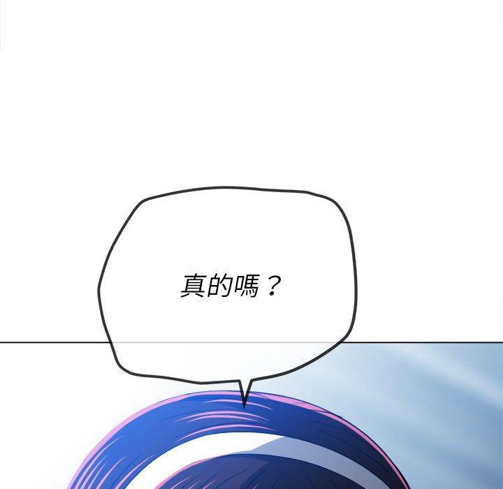 第146話