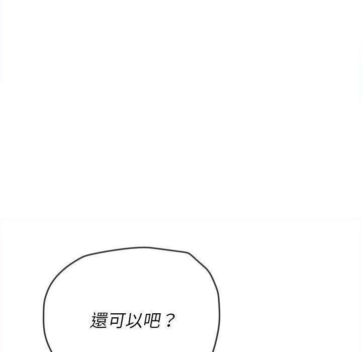 第149話