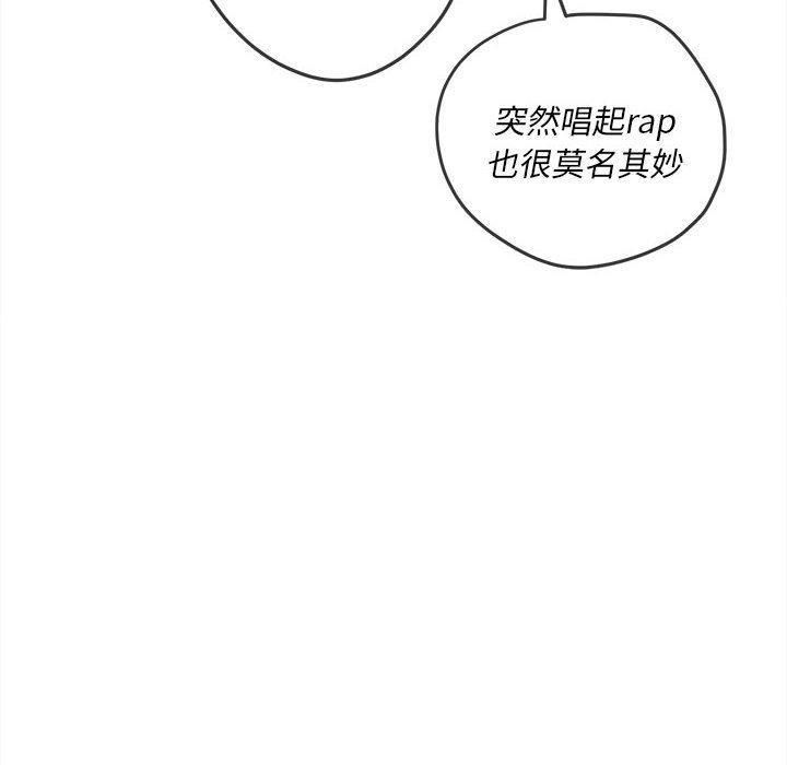 第149話