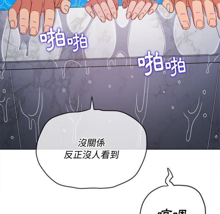 第149話