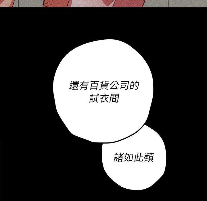 第150話