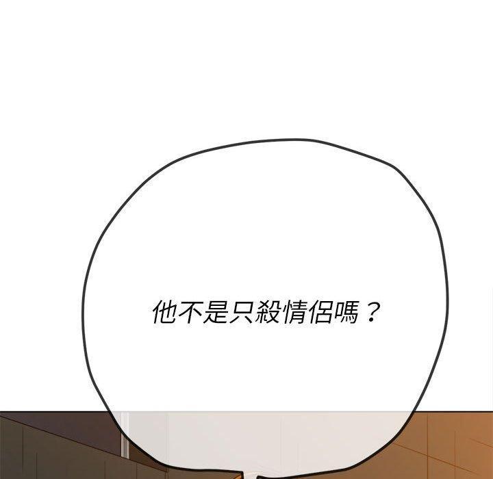 第153話