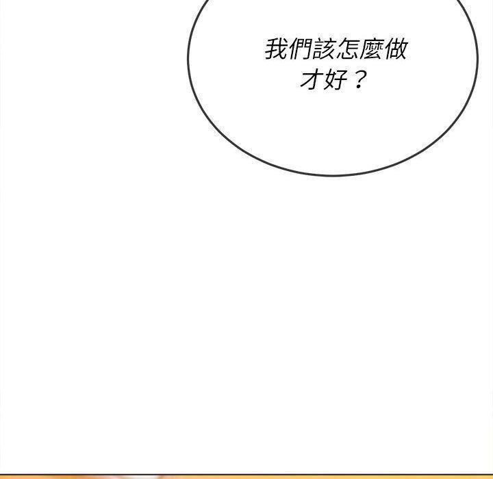 第154話