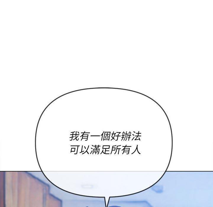 第154話