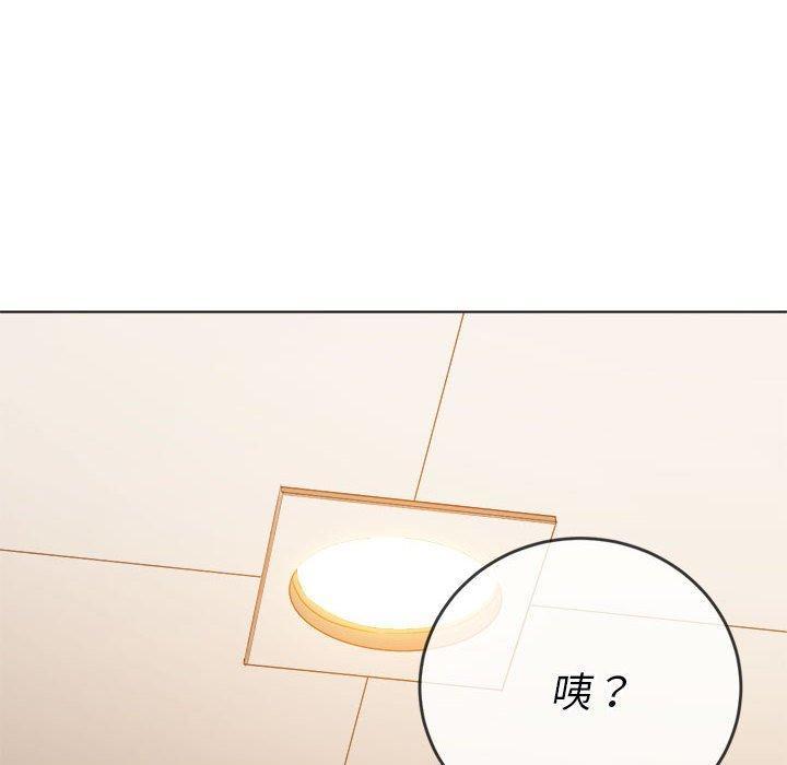 第154話