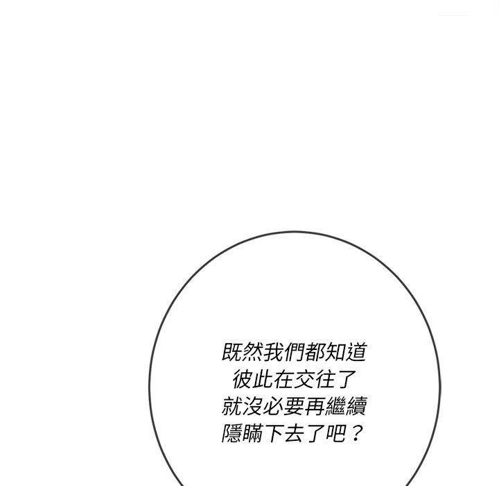 第154話