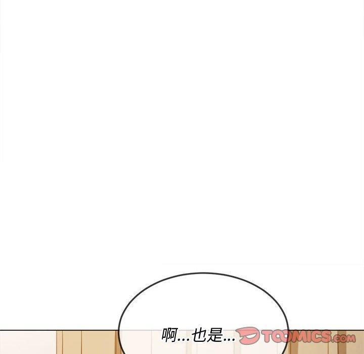 第154話