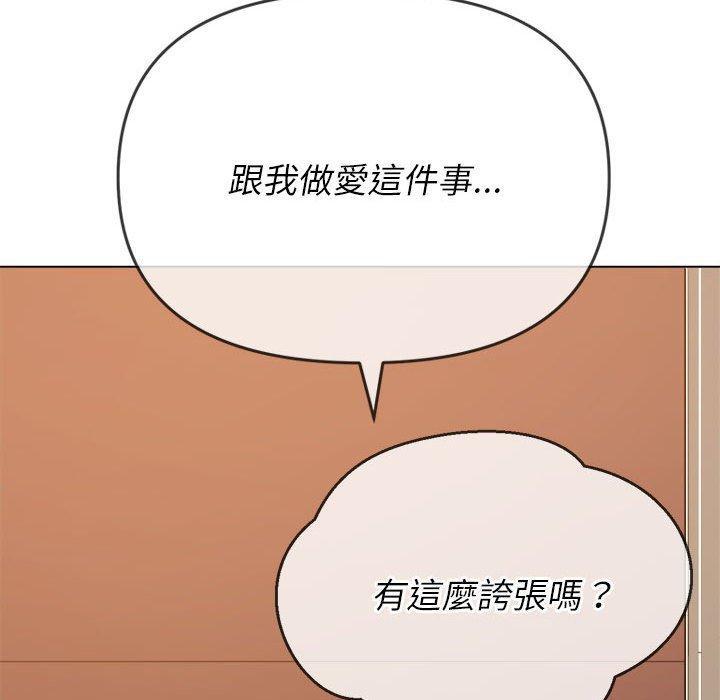 第155話