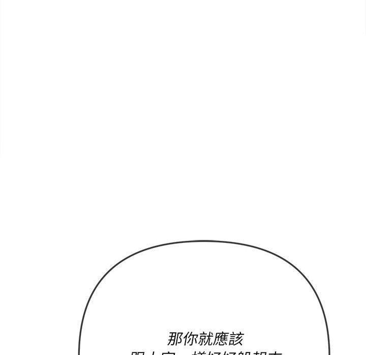 第155話