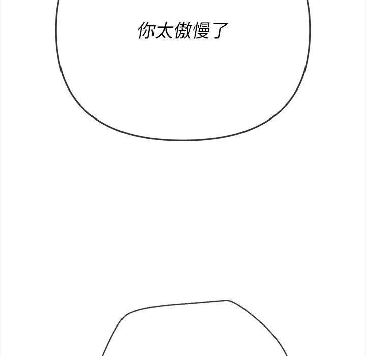 第155話