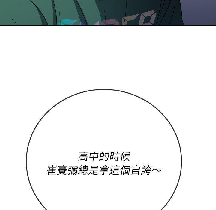 第161話