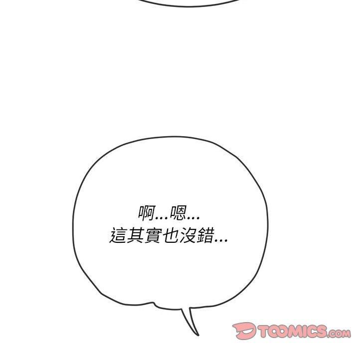 第161話