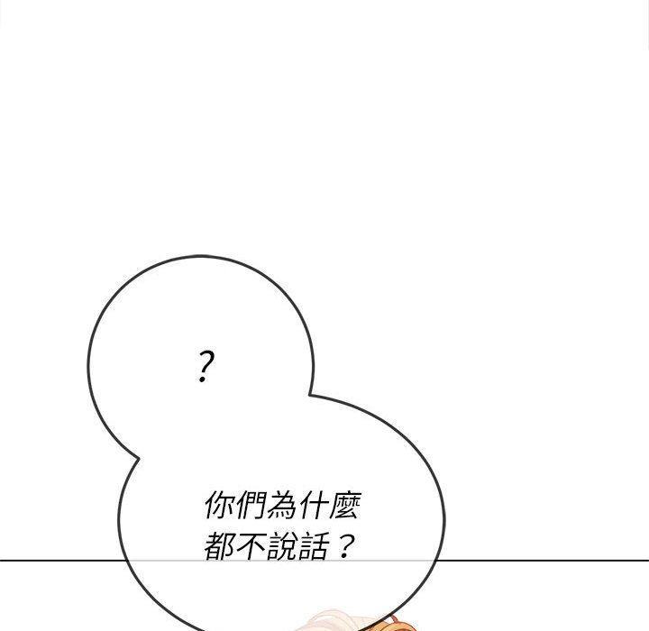 第161話