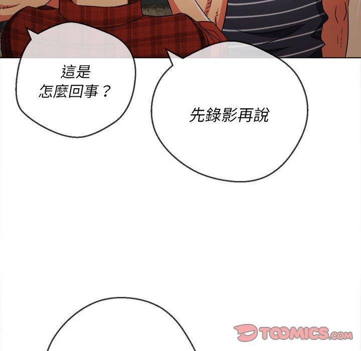 第161話