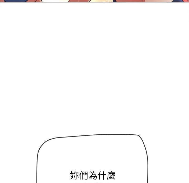 第163話