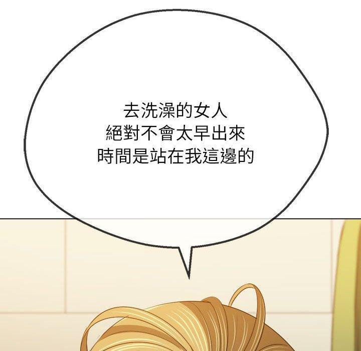 第163話