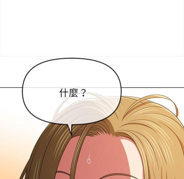 第164話