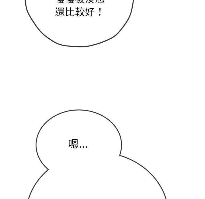 第170話