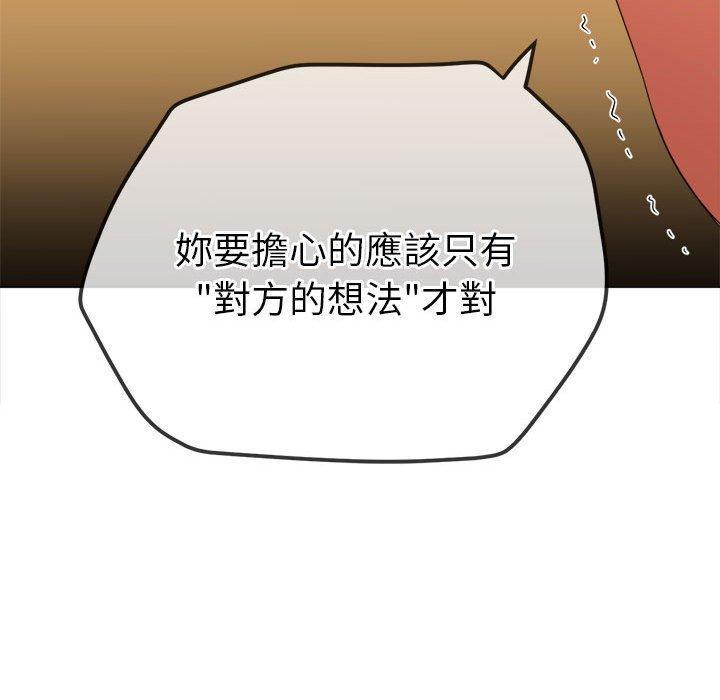 第170話