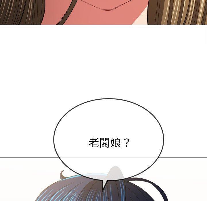 第170話