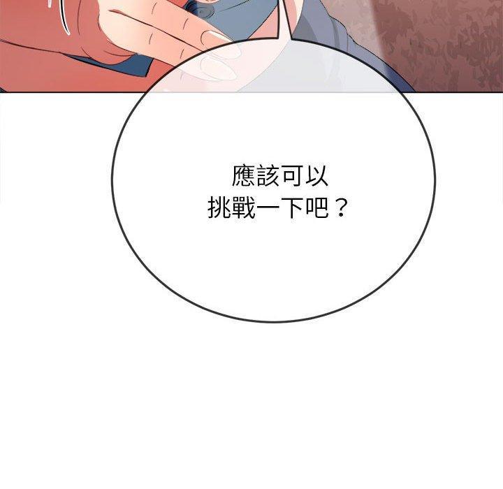 第171話