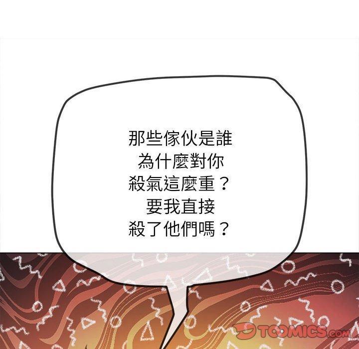 第172話