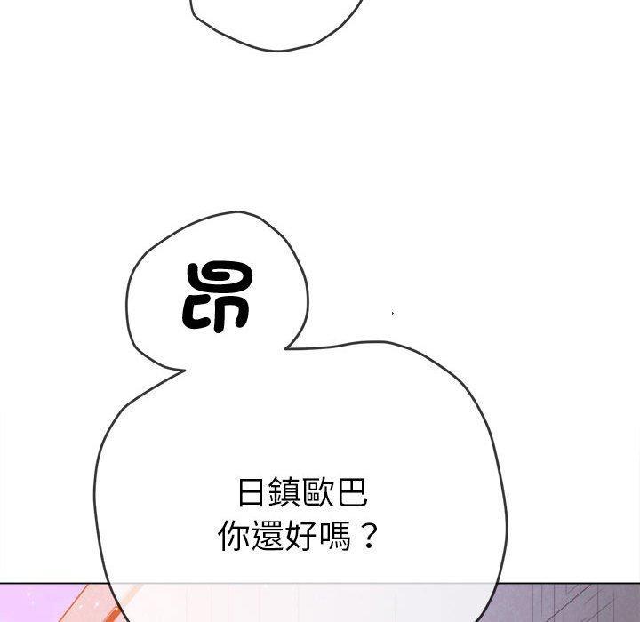 第173話