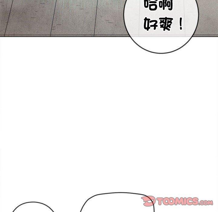 第173話