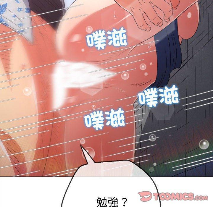 第173話