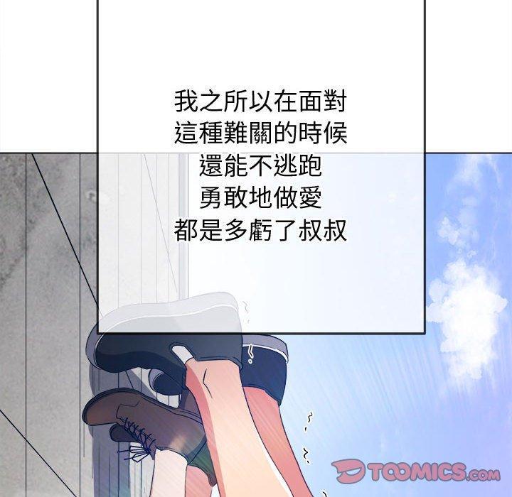 第173話