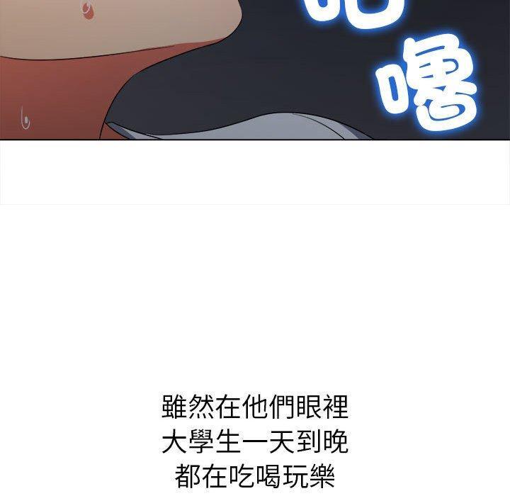 第176話