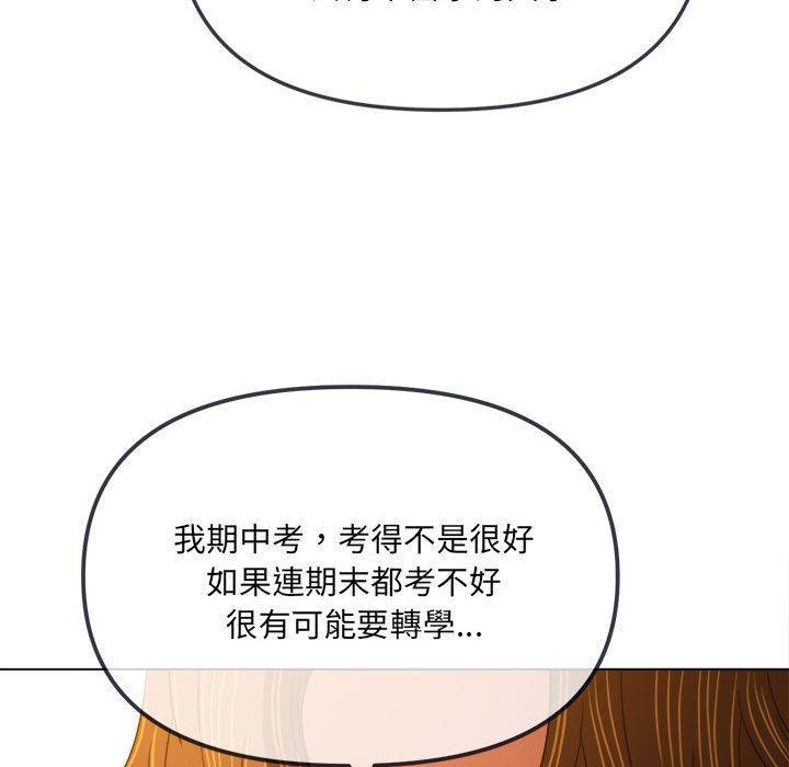 第176話