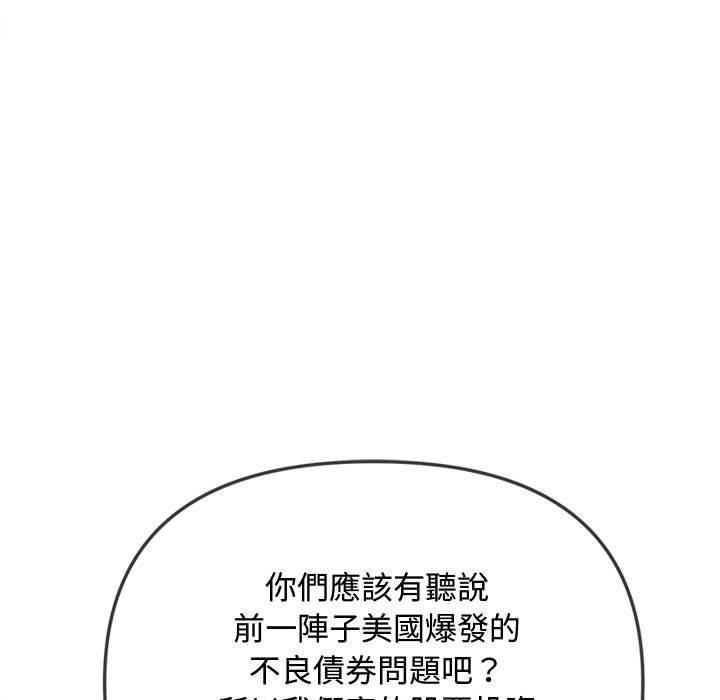 第176話