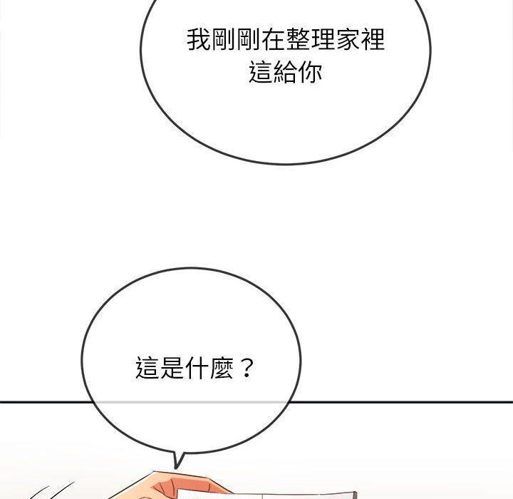 第177話