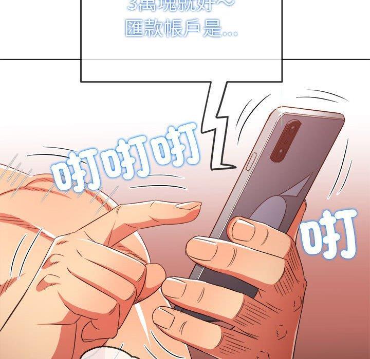 第177話