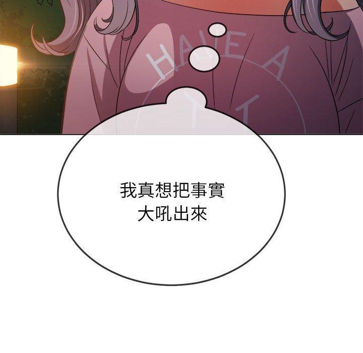 第179話