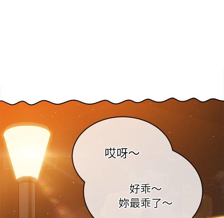 第179話