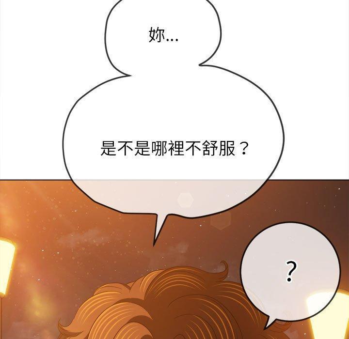 第179話