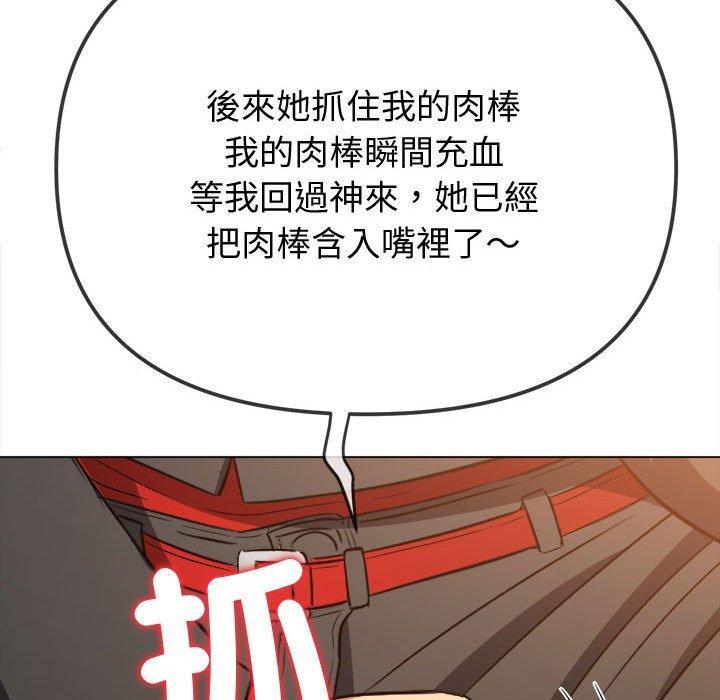 第182話