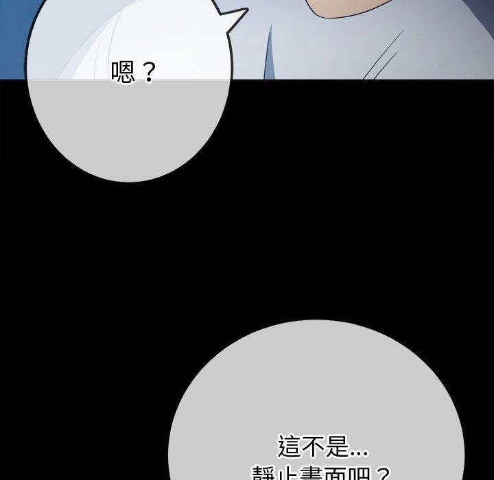 第183話